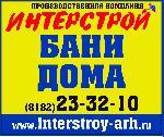 У ООО "ПК Интерстрой" появилась группа "ВКонтакте". 